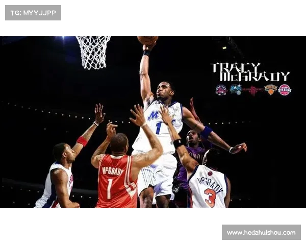 探讨NBA得分后卫的历史地位与现代球员表现的演变趋势