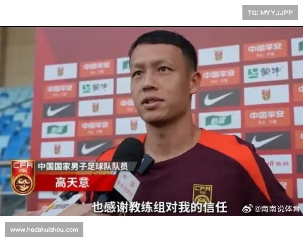 高天意表示平局合理 尊重教练安排全力以赴无任何异议