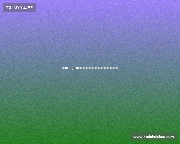 欧冠Instagram：重磅回顾与幕后精彩时刻，带你感受顶级足球盛宴的魅力