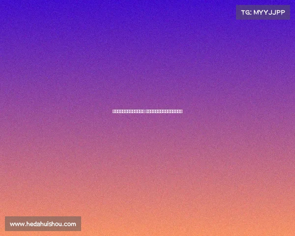 马德鲁加：进球让我非常开心 更高兴的是泰山队在客场取得胜利