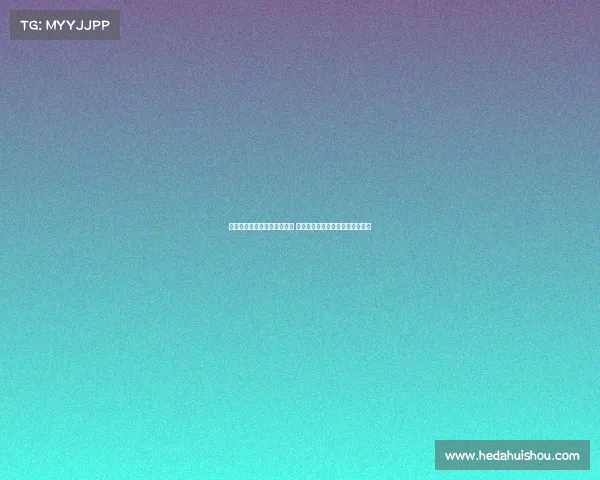 马德鲁加：进球让我非常开心 更高兴的是泰山队在客场取得胜利