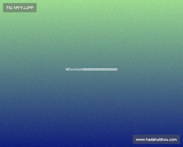 欧冠Facebook官方账号最新动态分析：球迷互动和赛事报道新趋势