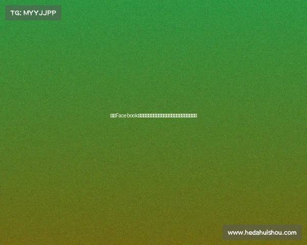 欧冠Facebook官方账号最新动态分析：球迷互动和赛事报道新趋势