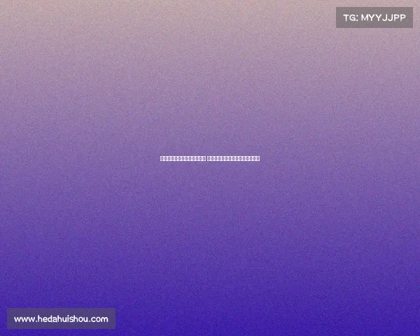 马德鲁加：进球让我非常开心 更高兴的是泰山队在客场取得胜利